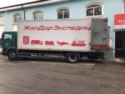 Великий Новгород, изображение 9