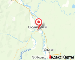 Представительство «ЖелДорЭкспедиция» Окунайский